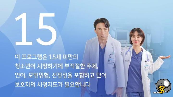 سریال کره ای زیبای Doctor cha 2023بازیرنویس فارسی