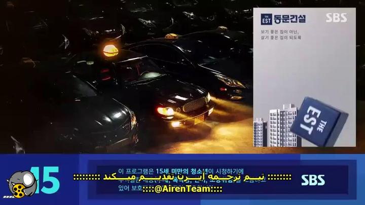 فصل دوم سریال کره ای راننده تاکسی2023 Taxi Driverبازیرنویس چسبیده فارسی