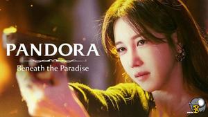 سریال پاندورا زیر بهشتPandora Beneath the Paradise 2023