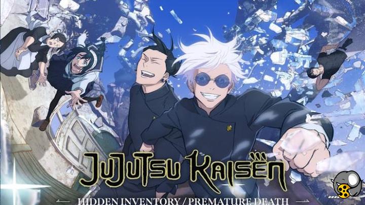 انیمه جوجوتسو کایسن - Jujutsu Kaisen - فصل دوم