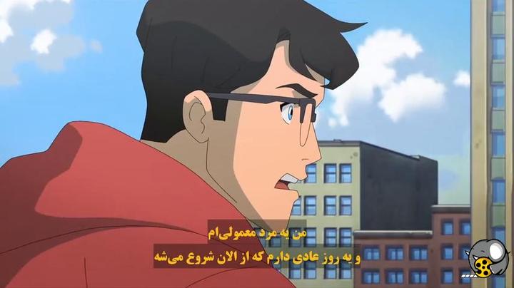 انیمیشن ماجراهای من و سوپرمن My Adventures with Superman 2023