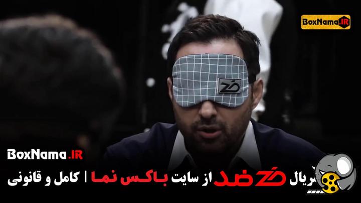 تریلر سریال های جدید ایرانی