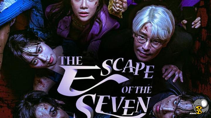 سریال هفت فراری با زیرنویس فارسی The Escape of the Seven 2023